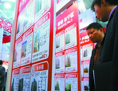 房地產(chǎn)經(jīng)紀(jì)人的房地產(chǎn)商的房子復(fù)古平面廣告素材免費下載(圖.