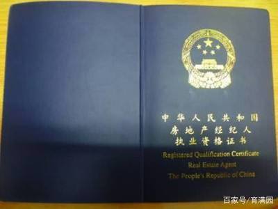 這4個證書考試已經(jīng)被&ldquo;取消報考&rdquo;,大學生叫苦連天,更難就業(yè)了