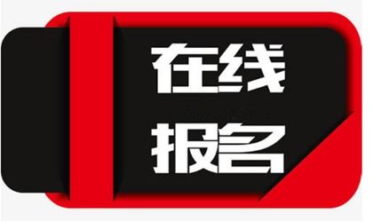 萍鄉(xiāng)被行業(yè)認(rèn)可的焊工證批次每月幾次報(bào)名登記