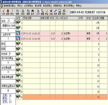 西安服務外包網攜手嘉和臺球 創新計費管理軟件，驅動臺球行業智慧升級